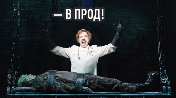 …понимаешь, это ж стартап. В общем, я пока один работаю… - 6